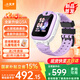 小天才電話(huà)手表Q3/Q2A/Q3A/N5官方旗艦 視頻通話(huà) GPS定位可插卡兒童電話(huà)手表U3N3智能學(xué)生手表 生日禮物 Q3A 霞紫 【咨詢(xún)客服送好禮】