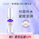 璧麗（Belli）美國精華液面臉部肌底液備孕婦女緊致舒緩護膚品補水保濕專(zhuān)用可用 精華30ml