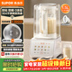 蘇泊爾（SUPOR）0涂層破壁機1.5L家用全自動(dòng)免煮豆漿機低音靜打3-4人用五谷雜糧多功能料理機新款金榜 SPJ317S