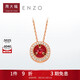 周大福ENZO商場(chǎng)同款18K金紅寶石鉆石項鏈45cmEZV8206本命年禮物