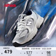 NEW BALANCE7-14歲大童經(jīng)典潮酷Y2K運動(dòng)休閑鞋GR530KA