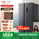 TCL 521升對開(kāi)門(mén)雙開(kāi)門(mén)大容量冰箱 63cm超薄 變頻一級能效 一體雙變頻風(fēng)冷無(wú)霜對開(kāi)門(mén)冰箱 晶巖灰國家補貼