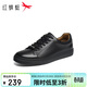 紅蜻蜓休閑板鞋男平底運動(dòng)百搭小白板鞋真皮休閑鞋WHA45050 黑色 43