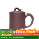 藏壺天下大容量宜興紫砂杯純手工男士泡茶杯帶蓋個(gè)人專(zhuān)用茶具飛把辦公杯 清心抒懷 470ml