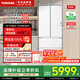 東芝【548白珍珠】家用520L法式多門(mén)冰箱 大容量超薄嵌入 雙系統雙循環(huán)風(fēng)冷無(wú)霜 自動(dòng)制冰保鮮除菌 GR-RF548WI-PM165 白珍珠