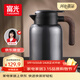 富光保溫水壺家用保溫壺保溫瓶大容量帶茶隔熱水壺316L不銹鋼暖壺