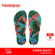 havaianas哈唯納SlimSummerFruits夾腳人字拖巴西沙灘外穿拖鞋 0212-綠松石 37-38 巴西碼