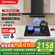 歐派（OPPEIN）油煙機灶具套裝歐式頂吸抽油煙機變頻電機25風(fēng)量大吸力平嵌油煙機一級能效OZ01 【煙灶聯(lián)動(dòng)套裝】搭翻蓋九腔猛火灶-QS89L