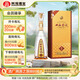 雙溝珍寶坊 君坊 41.8度 (1000ml+50ml)單瓶裝 濃香型白酒