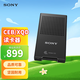索尼（SONY）MRW-G1 讀卡器XQD G系列 M系列 CFexpress Type B 儲存卡 內存卡 讀卡器