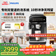 飛利浦（PHILIPS）【行業(yè)爆款】云朵咖啡機新3系EP3341/82家用/辦公室全自動(dòng)意式濃縮冷萃研磨一體咖啡機 禮物