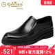 金利來(lái)男鞋春季新款厚底真皮透氣商務(wù)正裝皮鞋男英倫松糕大頭鞋潮鞋子男 黑色套腳57121043801A 42