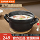蘇泊爾（SUPOR）砂鍋耐高溫不開(kāi)裂陶瓷煲湯燉肉煲仔飯易清潔家用燉盅燃氣專(zhuān)用 高雅黑【大號適用2-4人】 3.0L