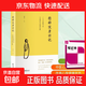 【正版包郵】?jì)和】抵v記 精神健康講記 養正育兒 經(jīng)典中醫啟蒙 李辛中醫三部曲 回到本源 四部曲 中醫養生保健 兒童保健心理健康教育 閱讀狂歡節 精神健康講記