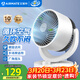 艾美特（AIRMATE）空氣循環(huán)扇家用節能小型落地大風(fēng)力電風(fēng)扇桌面小風(fēng)扇宿舍臥室臺式安靜輕音搖頭柔風(fēng)風(fēng)寶電扇 X28