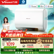萬(wàn)和【節能星A3Pro】60升超薄雙膽扁桶3300W變頻速熱免換鎂棒大水量一級能效電熱水器國家補貼15%