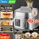 美的（Midea）電壓力鍋高壓鍋有鈦0氟0涂層316L不銹鋼雙膽5升電高壓鍋電飯煲高壓鍋家用煲湯鍋電飯鍋3-4-5-6個(gè)人 【新款凝鮮有鈦0氟0涂層】 5L 316L升級款