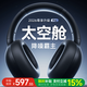 Linklike【降噪0差評丨2026新款】深度主動(dòng)降噪耳機頭戴式藍牙耳機睡覺(jué)專(zhuān)用隔音神器睡眠靜音耳機麥防噪