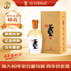 董酒 時(shí)光刻度 2021年辛丑牛年 董香型白酒54度 500ml 單瓶裝 陳年老酒