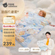 貝肽斯胎脂皮兒童睡袋防踢被1-3歲6秋冬季嬰兒加厚中大童恒溫一體小孩被 純棉【春秋輕厚18-20℃】天空 120*150cm（建議5-14歲寶寶）