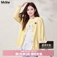 MsShe【冰爽絲】大碼女裝2026春裝胖mm寬松刺繡彩扣開(kāi)衫毛衣外套 茉莉黃色現貨 XL