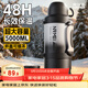 恩爾美（nRMEi）保溫壺杯大容量戶(hù)外男款316家用便攜車(chē)載工地72小時(shí)長(cháng)效保溫水壺