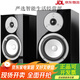 雅馬哈NS-BP301發(fā)燒hifi桌面音箱家用保真無(wú)源書(shū)架音響 NS-BP301