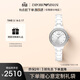 EMPORIO ARMANI阿瑪尼手表女士白月光系列陶瓷表帶優(yōu)雅女表 生日禮物AR70013