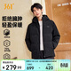 361°羽絨服男秋冬季三防防潑水短款連帽保暖運動(dòng)休閑外套652544301D-3