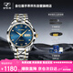 金仕盾（JIN SHI DUN）原裝進(jìn)口瑞士認證品牌手表男款防水全自動(dòng)機械表男士腕表生日送禮