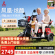 鳳凰（Phoenix）炫酷電動(dòng)三輪車(chē)家用小型電動(dòng)摩托車(chē)成人休閑電瓶車(chē)三輪電動(dòng)車(chē) 【超威電池】800W動(dòng)力款+48V24A黑金+續航約42.5公里