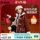 ASK JUNIOR兒童外套女童秋冬中大童新年連帽保暖黃金絨毛呢開(kāi)衫外套拜年服