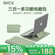 SINEX【京品補貼】蘋(píng)果筆記本電腦包macbook air m5m4配件新款neo保護殼支架防摔商務(wù)14英寸華為內膽包 玄米綠 13.6英寸