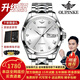 歐品客瑞士認證品牌手表男機械表全自動(dòng)男表進(jìn)口機芯夜光防水男士手表 升級加強版-鋼帶本白-終身保