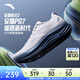 安踏PG7丨旅步2運動(dòng)鞋男子緩震跑步鞋子男軟底舒適男鞋112525546 【旅步2】沙?；?海墨藍-14 43 （男9.5）