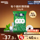 雀巢（Nestle） 寶路薄荷糖750g 清新口氣糖 酒店前臺餐廳招待糖果 不含阿斯巴甜
