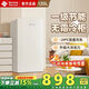 西泠立式冷柜一級能效風(fēng)冷無(wú)霜家用冰柜風(fēng)冷冰柜小冰箱小冷柜深度冷凍冷藏轉換商用母嬰母節能以舊換新 120升 立式冷柜白色 風(fēng)冷無(wú)霜 -24℃深速冷凍