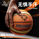 準者（RIGORER）成人Hyper Grip超纖籃球7號室內外場(chǎng)標準球吸濕耐磨訓練專(zhuān)用球 橙黃色【超纖實(shí)戰級】 7號成人籃球【送全套配件】