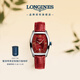 浪琴（LONGINES）瑞士手表 典藏系列 女士皮帶機械表 L21424092
