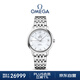 歐米茄（OMEGA）瑞士手表 碟飛系列機械女表424.10.33.20.05.001 禮物