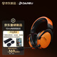 達爾優(yōu)（DAREU）A3游戲耳機頭戴式四模藍牙有線(xiàn)無(wú)線(xiàn)耳機三角洲行動(dòng)電競電腦耳機fps吃雞聽(tīng)聲辯位7.1聲道 黑橙色