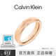 Calvin Klein CK正品圓滿(mǎn)愛(ài)戒指男女 中性情侶指環(huán)時(shí)尚飾品表白情人節禮物 康乃馨金色 D（56）