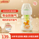 布朗博士0-1月新生兒專(zhuān)用防脹氣防嗆寬口徑玻璃奶瓶150ml馬年奶瓶臻品