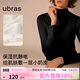 ubras新品修身肌底衣女肌底衣秋衣內搭外穿長(cháng)袖漆黑色L