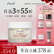 Fresh馥蕾詩(shī)蓮花青春面膜30ml護膚品 生日禮物送女友送男友送男友