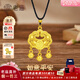 老廟黃金吊墜足金平安鎖福字掛墜項鏈長(cháng)命鎖男女送女友寶寶生日禮物 祥云福字鎖+金珠約1g+禮盒