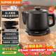蘇泊爾（SUPOR）4L煎藥壺中藥壺電砂鍋養生壺煎藥煲藥膳兩用全自動(dòng)家用600W變頻分體式SW-40Y09