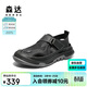 森達運動(dòng)涼鞋男春秋網(wǎng)面透氣厚底休閑鞋QJ032CM5 黑色 43
