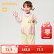 巴拉巴拉嬰兒連體衣兩件套新生嬰兒童裝爬服抱衣寶寶2025春裝男童女童 粉紅60059 100cm