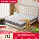 全友家居 床墊護脊椰棕軟硬適中席夢(mèng)思床墊子1.8米彈簧床墊政府補貼